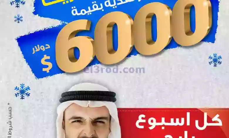 el3rod.com00001