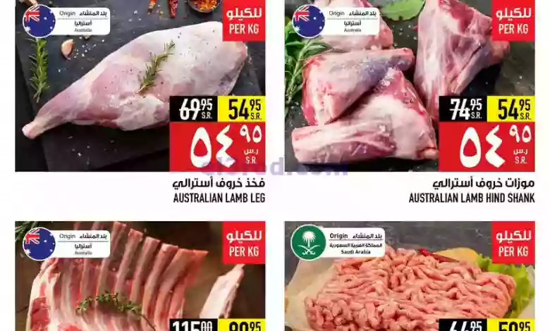 el3rod.com00001-636