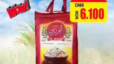 عروض مركز الجودة والتوفير|حتى 16-7-2023|خاصة el3rod.com00001-643