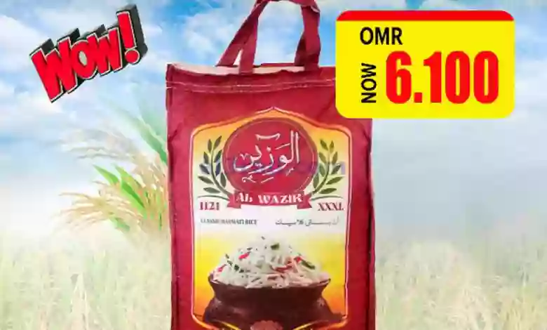 عروض مركز الجودة والتوفير|حتى 16-7-2023|خاصة el3rod.com00001-643