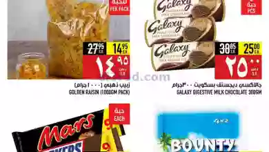 el3rod.com00001-666