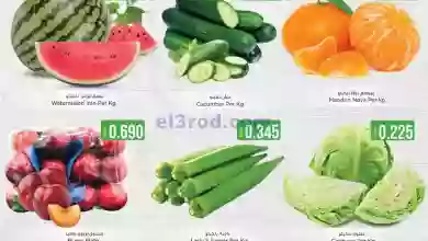 عروض نستو هايبر ماركت عمان|2 حتى 5-7-2023|فريش el3rod.com00001-67