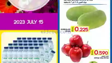 عروض البادية هايبر ماركت عمان|15-7-2023|صفقات el3rod.com00001-671