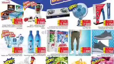el3rod.com00001-672