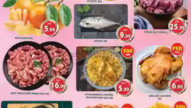 عروض جراند هايبر جبل علي الامارات|2-7-2023 el3rod.com00001