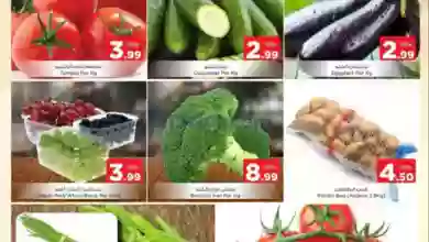 عروض نستو رأس الخيمة الامارات|2-7-2023 el3rod.com00001-70