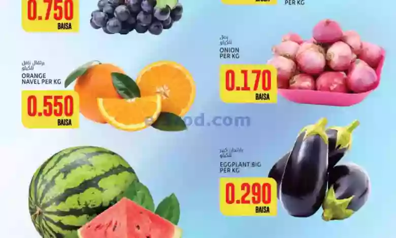 عروض الصفاء هايبرماركت عمان|حتى 16-7-2023 el3rod.com00001-701