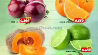 عروض جراند هايبر ماركت روي عمان|16-7-2023 el3rod.com00001-736