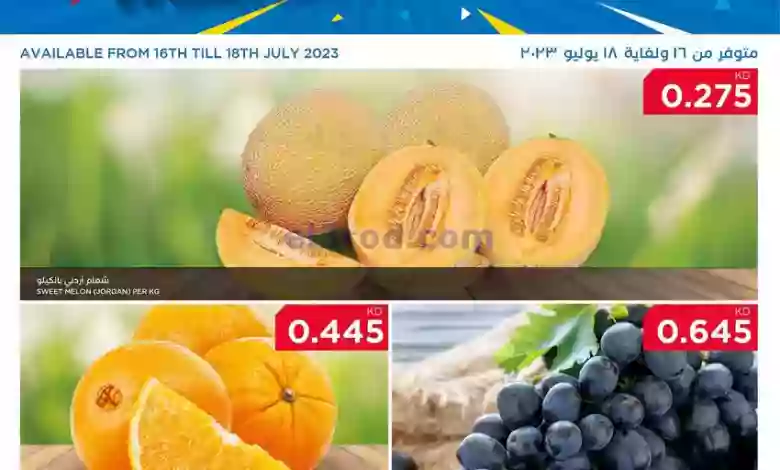 el3rod.com00001-756