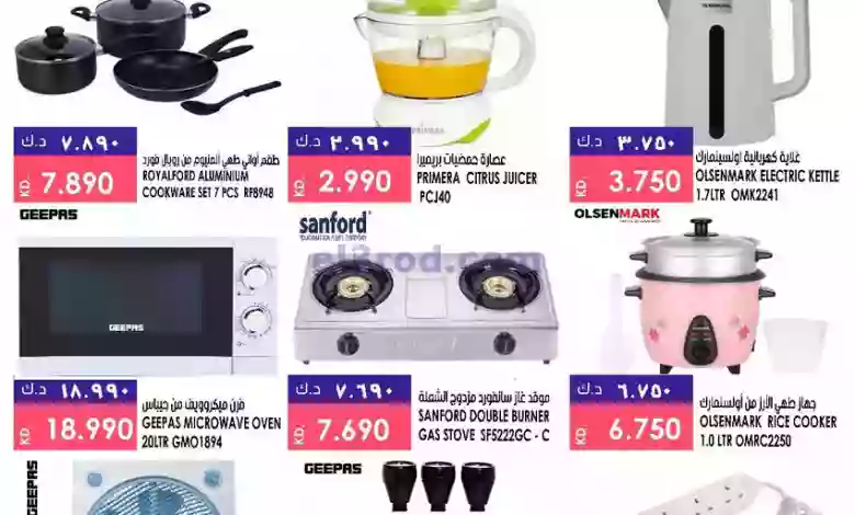 el3rod.com00001-787