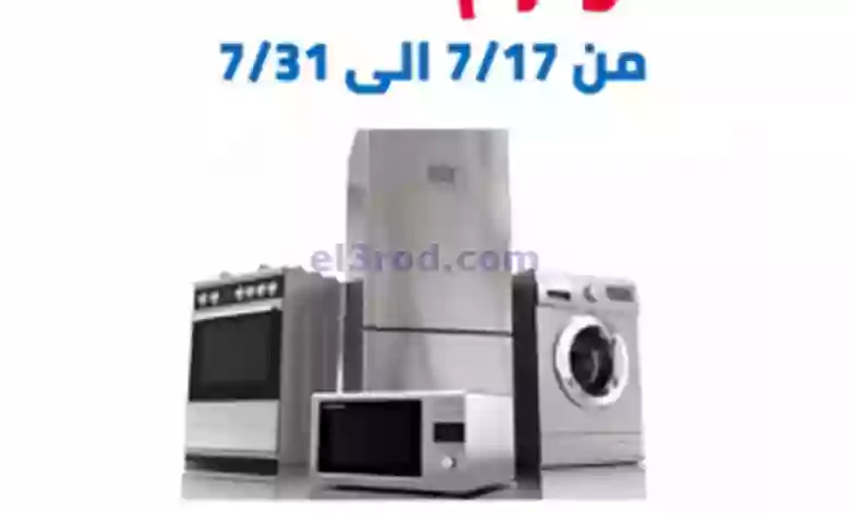 el3rod.com00001-791