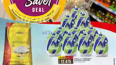 el3rod.com00001-820