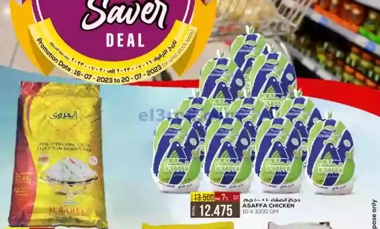 el3rod.com00001-820