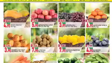 عروض ك ام للتجارة الفجيرة|18 حتى 19-7-2023 el3rod.com00001-850