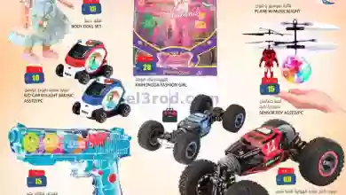 el3rod.com00001-890
