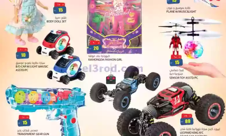 el3rod.com00001-890