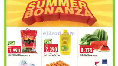 el3rod.com00001