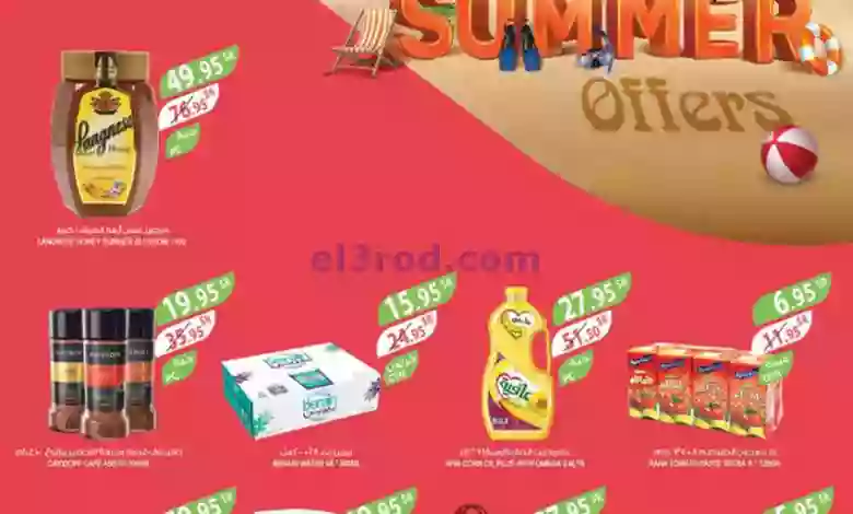 el3rod.com00001-944