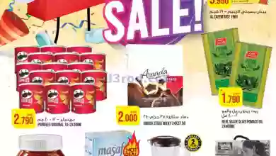 el3rod.com00001-963