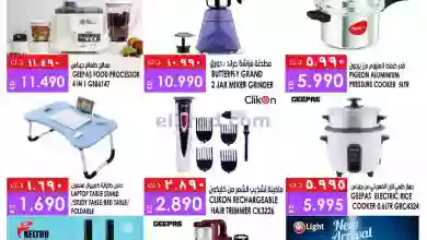 el3rod.com00001-98