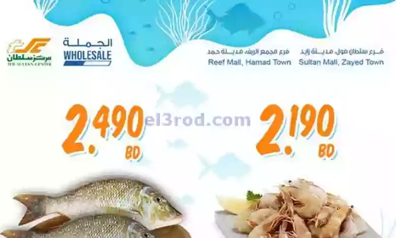 el3rod.com00002-1020