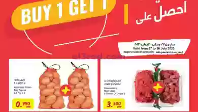 el3rod.com00002-1098