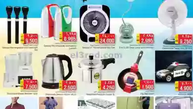 عروض نستو جليب الشويخ الكويت|28-7-2023|الجمعة el3rod.com00002-1170