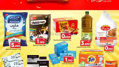 el3rod.com00002-1222