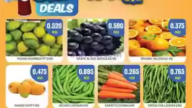 عروض جراند هايبر الكويت|31-7-2023تحطيم أسعار el3rod.com00002-1318