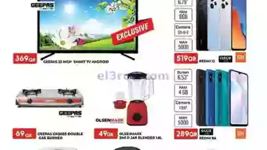 el3rod.com00002-248