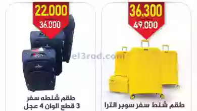 el3rod.com00002-267