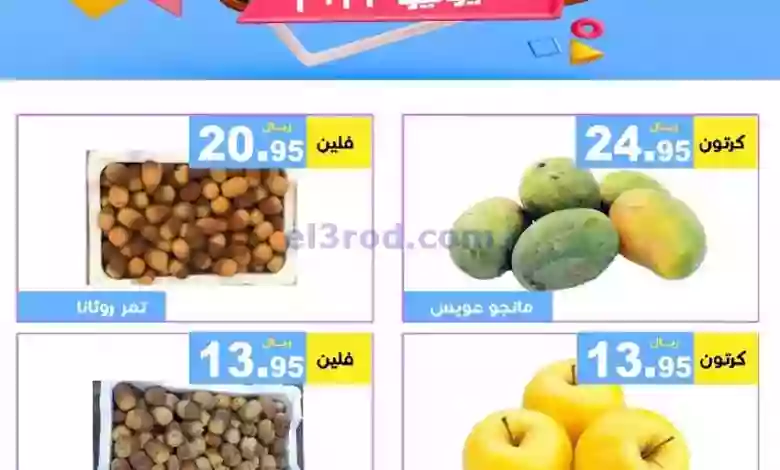 el3rod.com00002-354