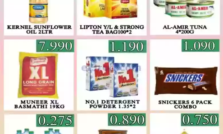 عروض مانجو هايبر ماركت الكويت|10 حتى 11-7-2023 el3rod.com00002-360