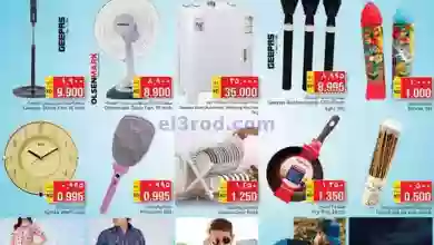 el3rod.com00002-516