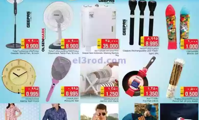 عروض نستو جليب الشيوخ الكويت|14-7-2023|الجمعة el3rod.com00002-516