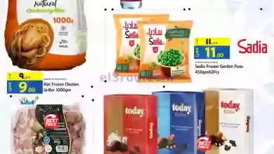 el3rod.com00002-634