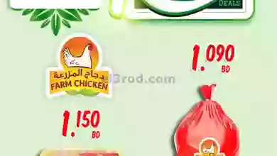 el3rod.com00002-682