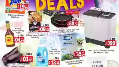 عروض كنز هايبر ماركت الإمارات|3 حتى 5-7-2023 el3rod.com00002-70
