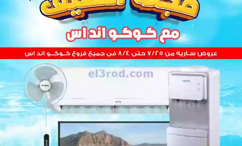 el3rod.com00003-1055
