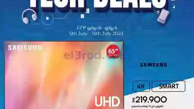 el3rod.com00003-120
