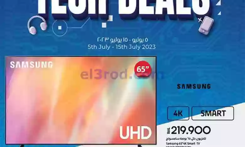 el3rod.com00003-120
