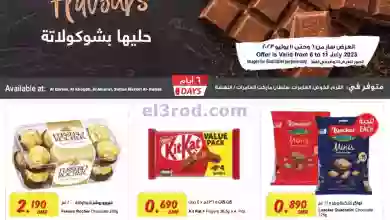 el3rod.com00003-164