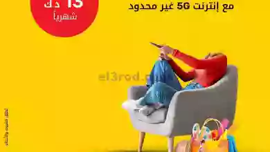 el3rod.com00003-219