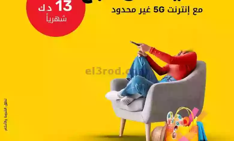 el3rod.com00003-219