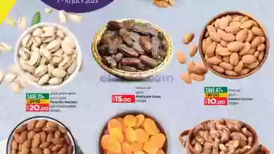 عروض لولو الامارات|حتى 10-7-2023|توفير el3rod.com00003-247