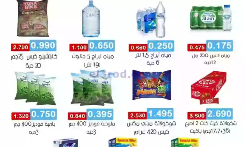 el3rod.com00003-405