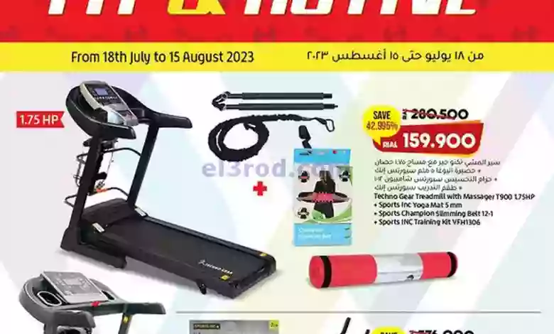 el3rod.com00003-710