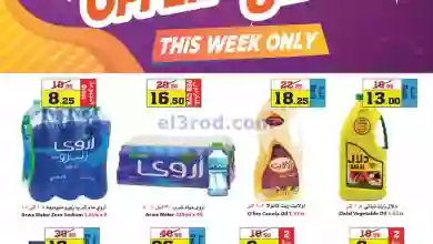 el3rod.com00003-927