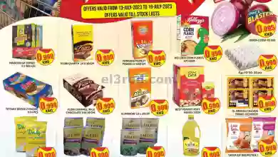 عروض أوليف الكويت|13 حتى 19-7-2023|0. 990 فلس el3rod.com00004-357
