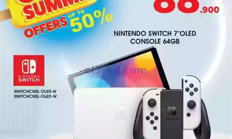 عروض بست اليوسفى كويت|من 11-7-2023|برد صيفك 50% el3rod.com00005-238